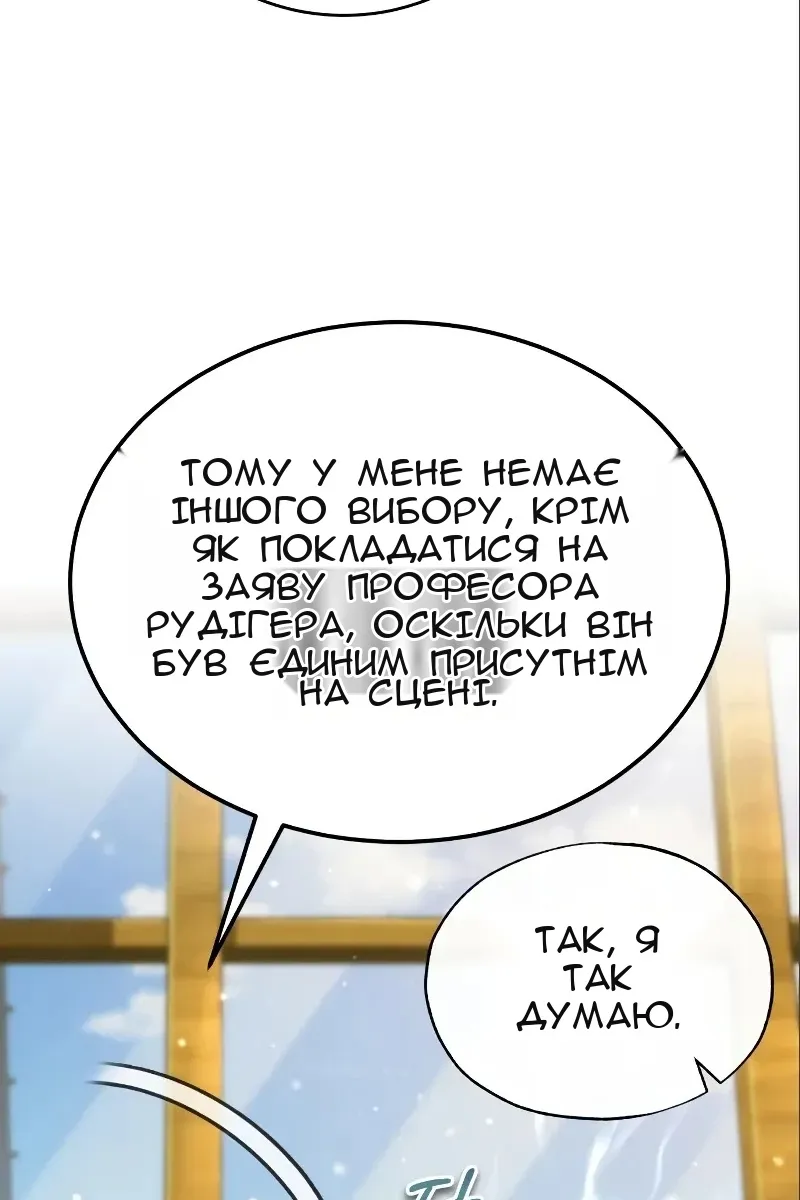 Сторінка 60