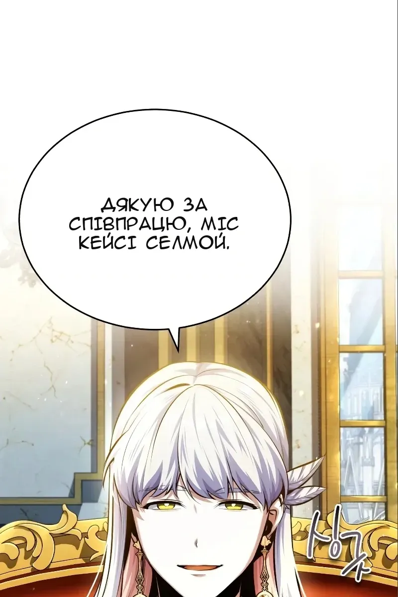 Сторінка 62