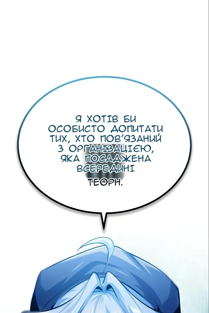 Сторінка 64