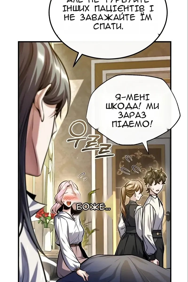 Сторінка 70