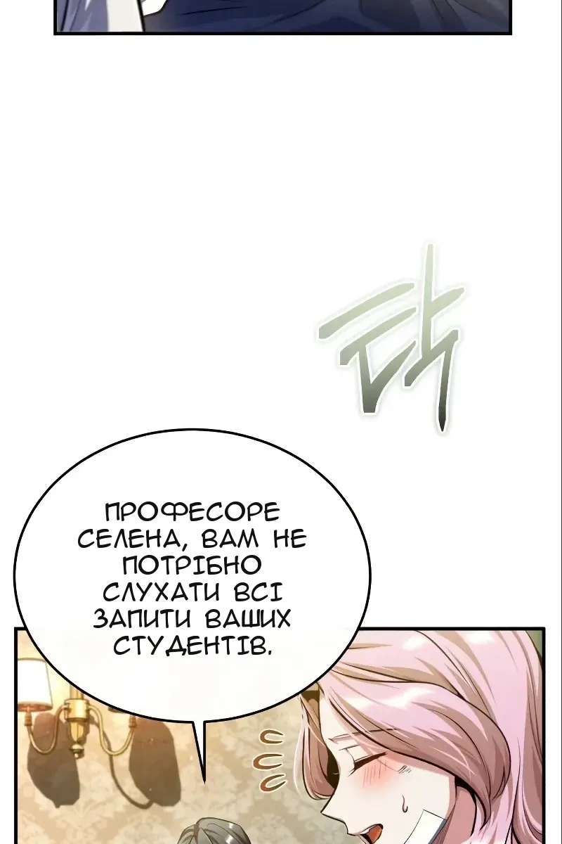Сторінка 71