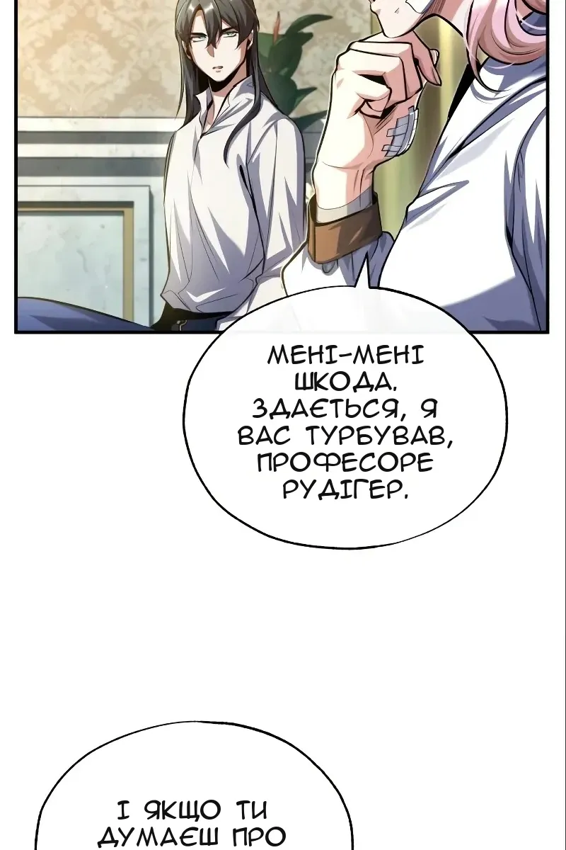 Сторінка 72