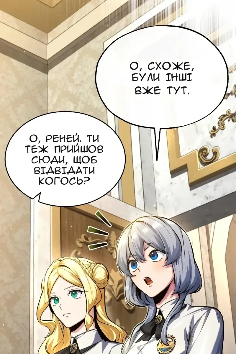 Сторінка 80