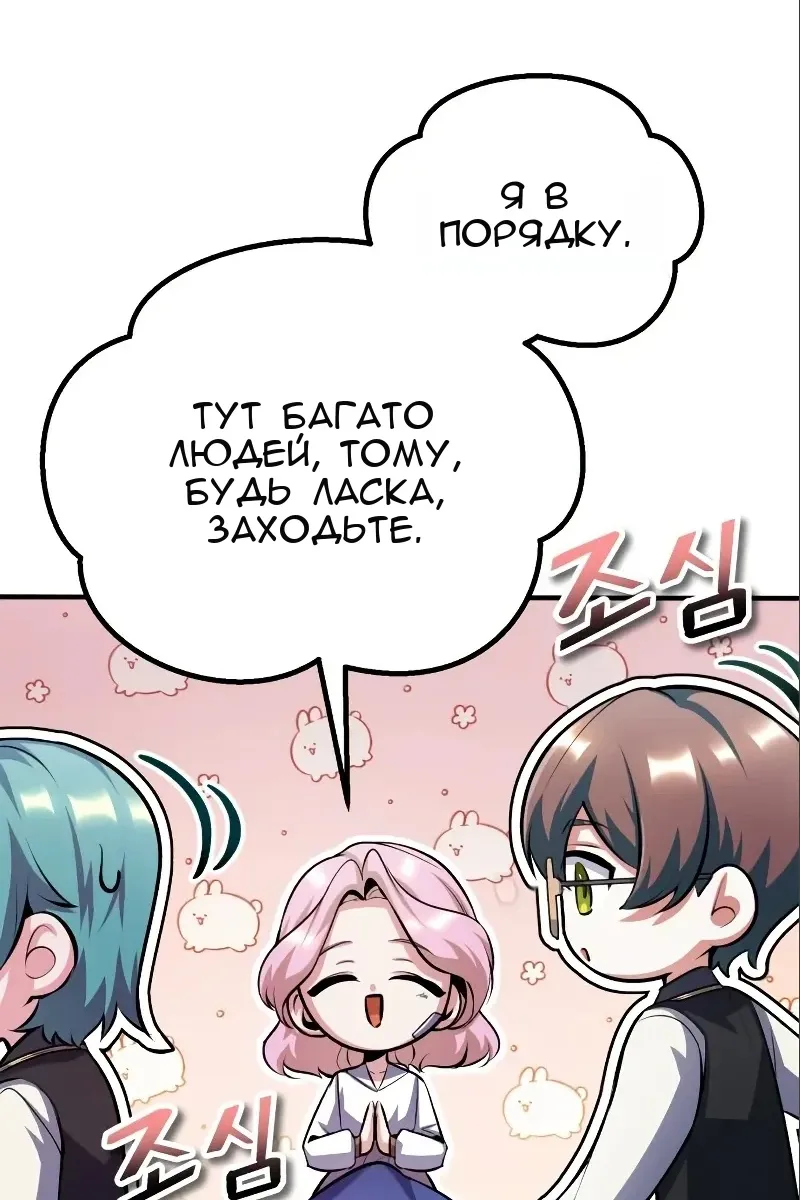 Сторінка 82
