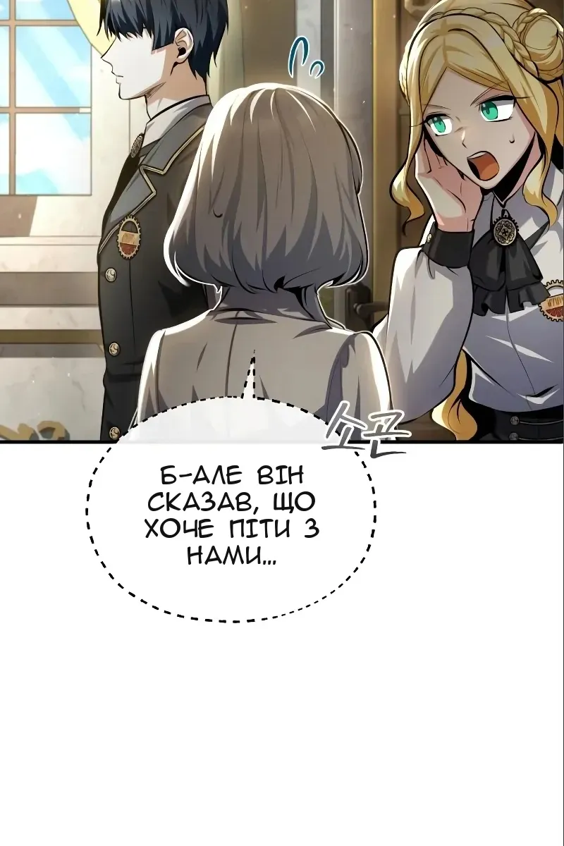 Сторінка 89