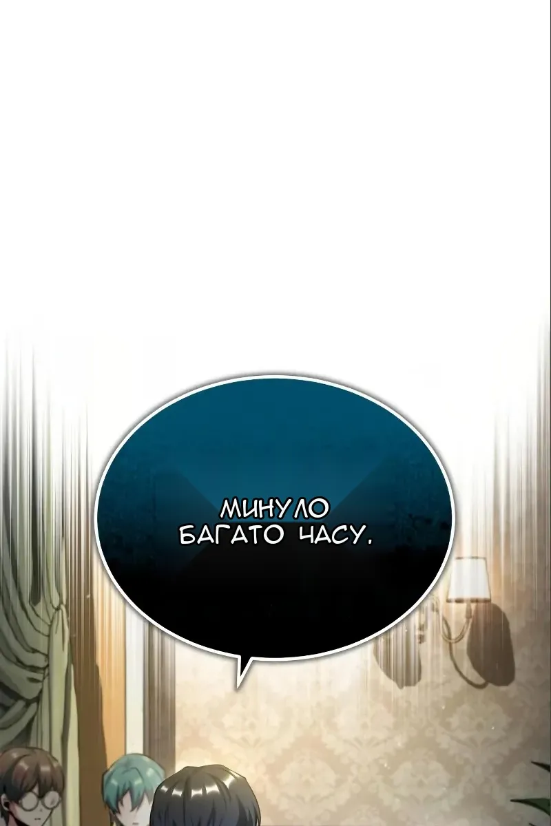 Сторінка 90