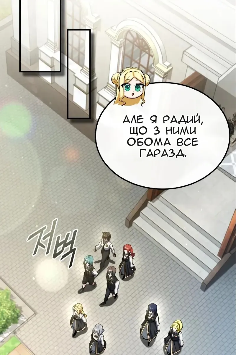 Сторінка 94