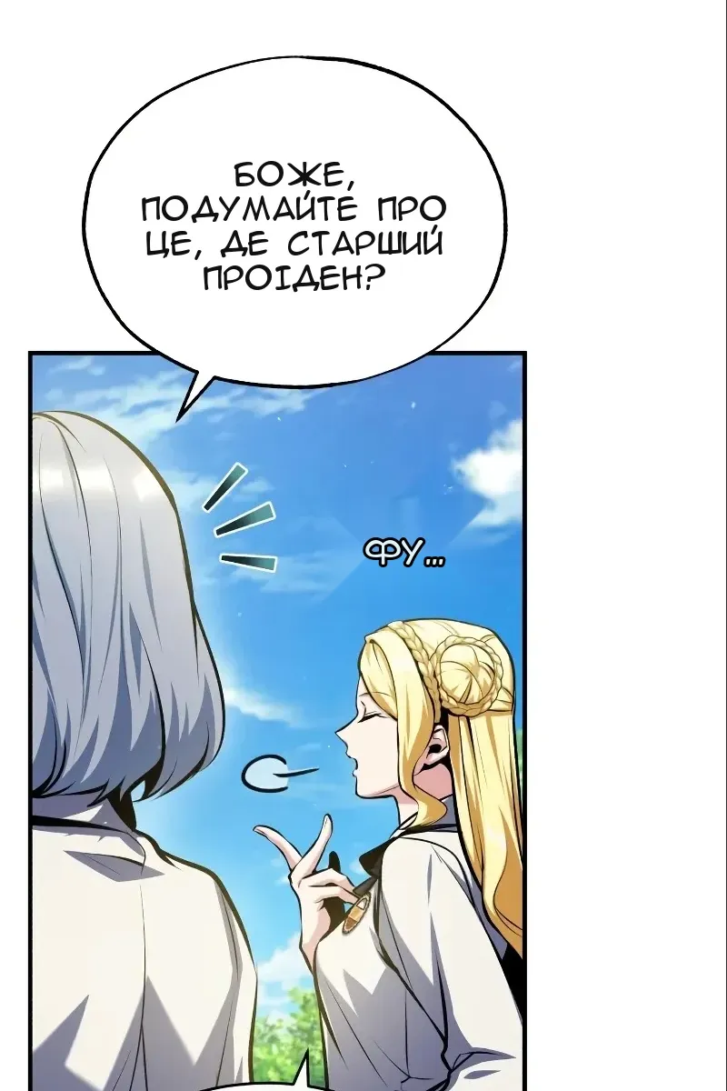 Сторінка 96