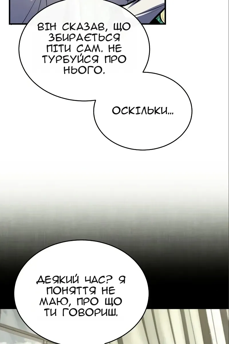 Сторінка 97