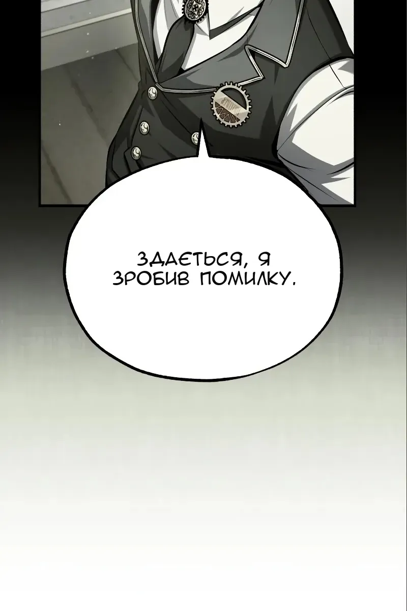 Сторінка 100