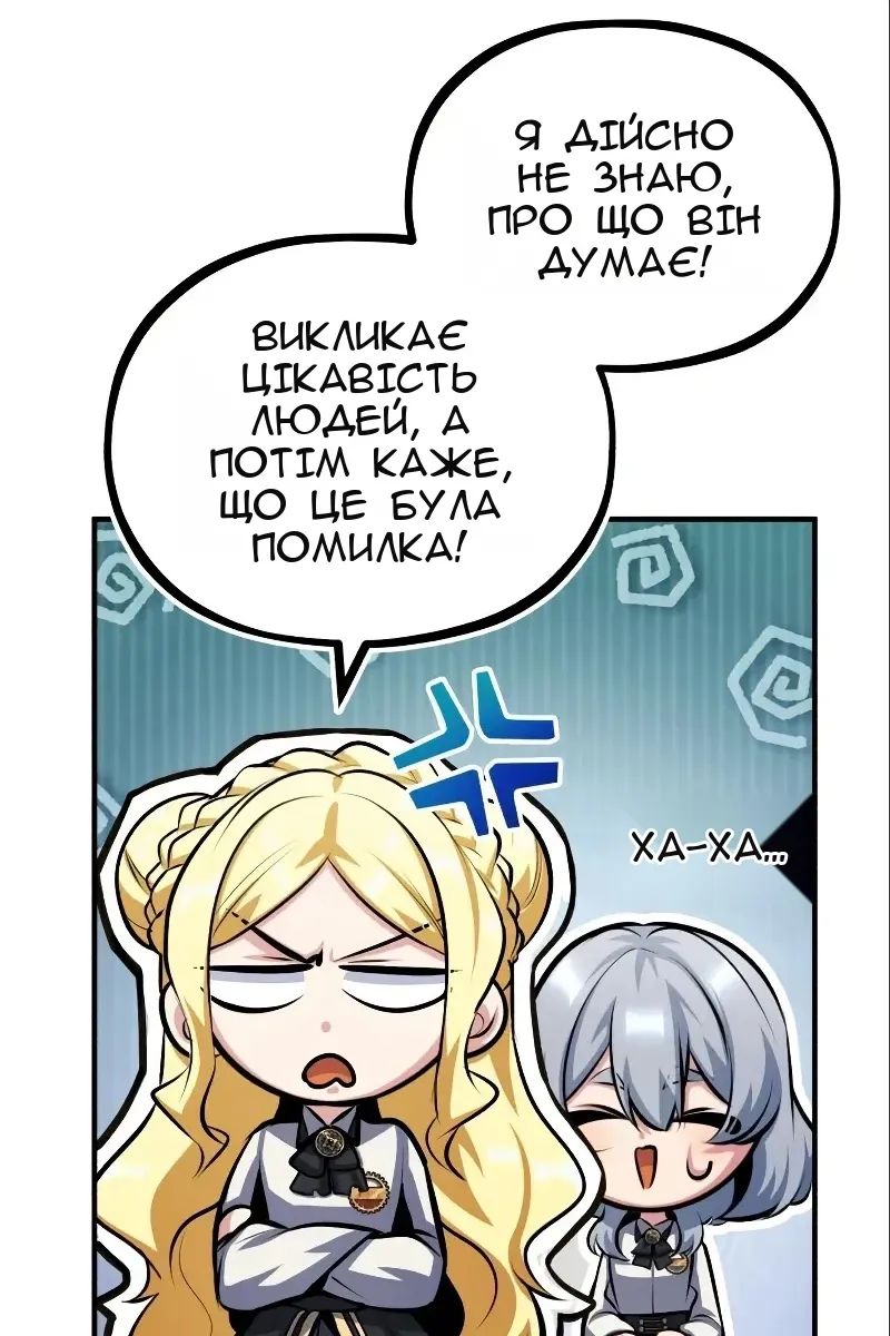 Сторінка 101