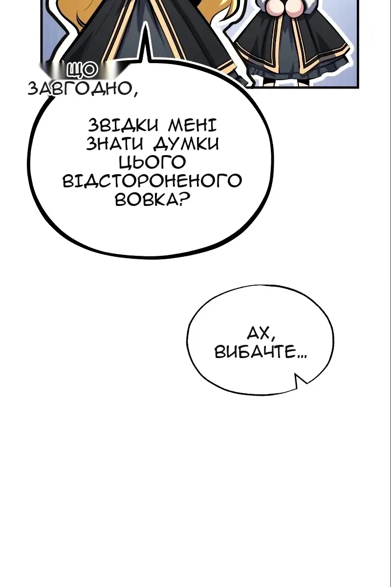 Сторінка 102