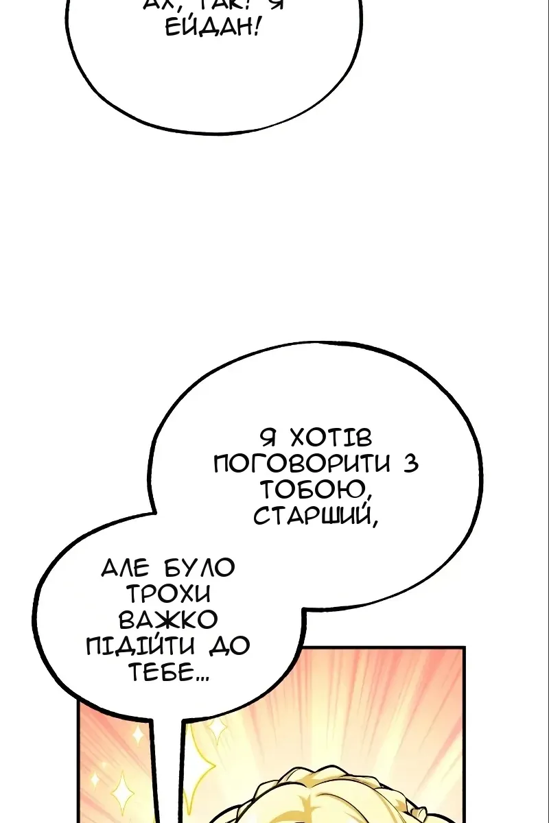 Сторінка 104