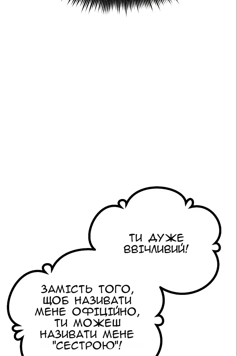 Сторінка 106