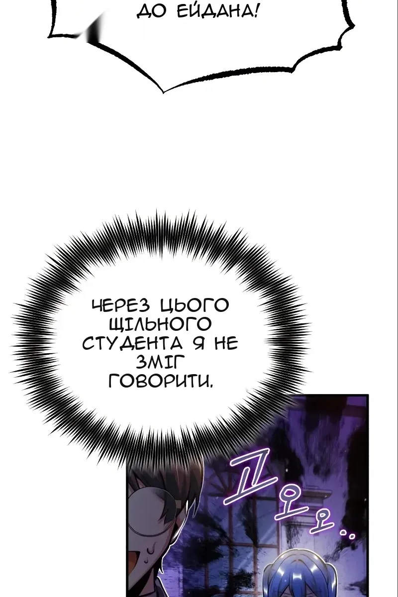Сторінка 108