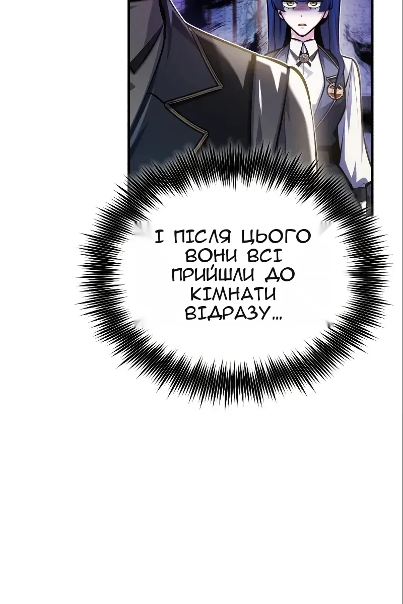 Сторінка 109