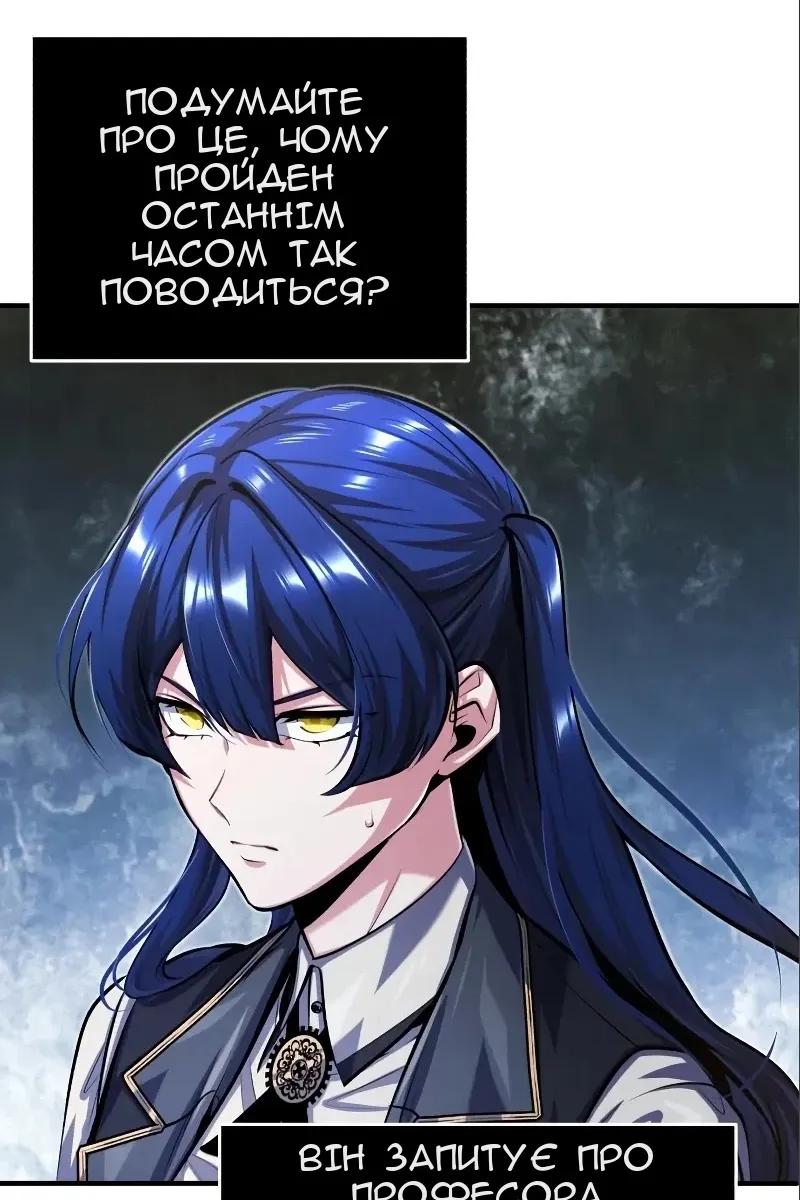 Сторінка 110