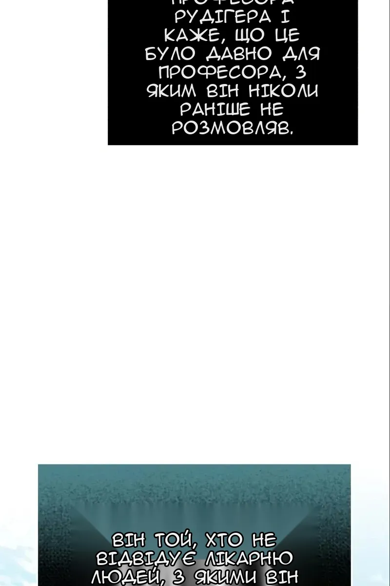 Сторінка 111