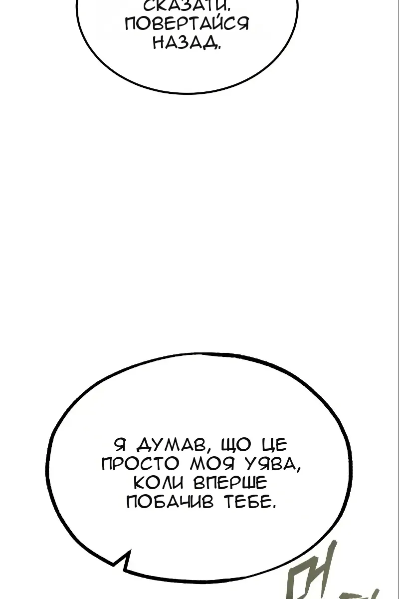 Сторінка 115