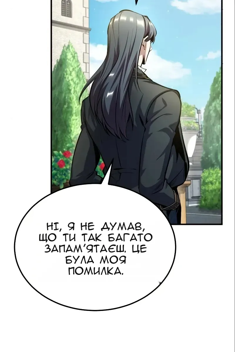 Сторінка 121