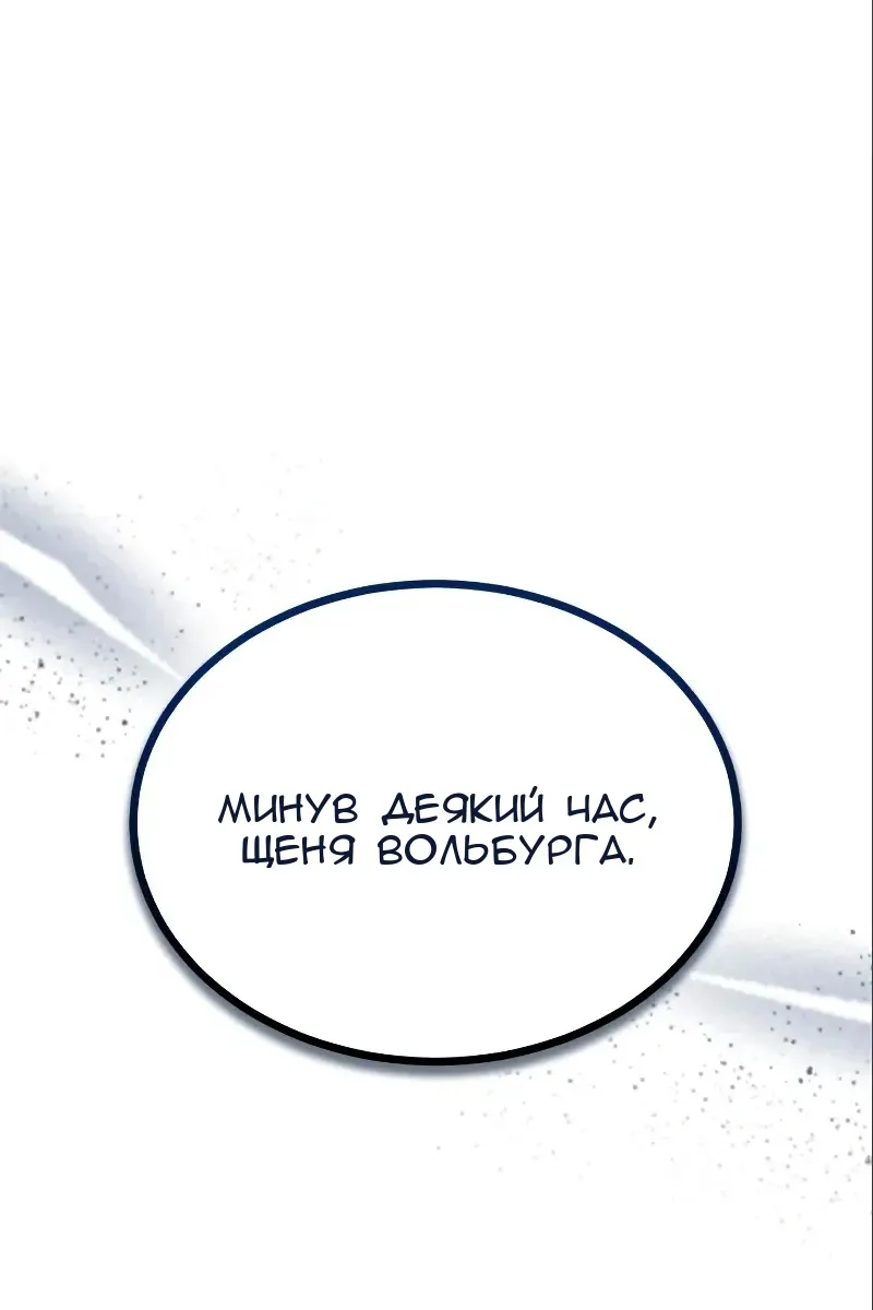 Сторінка 122