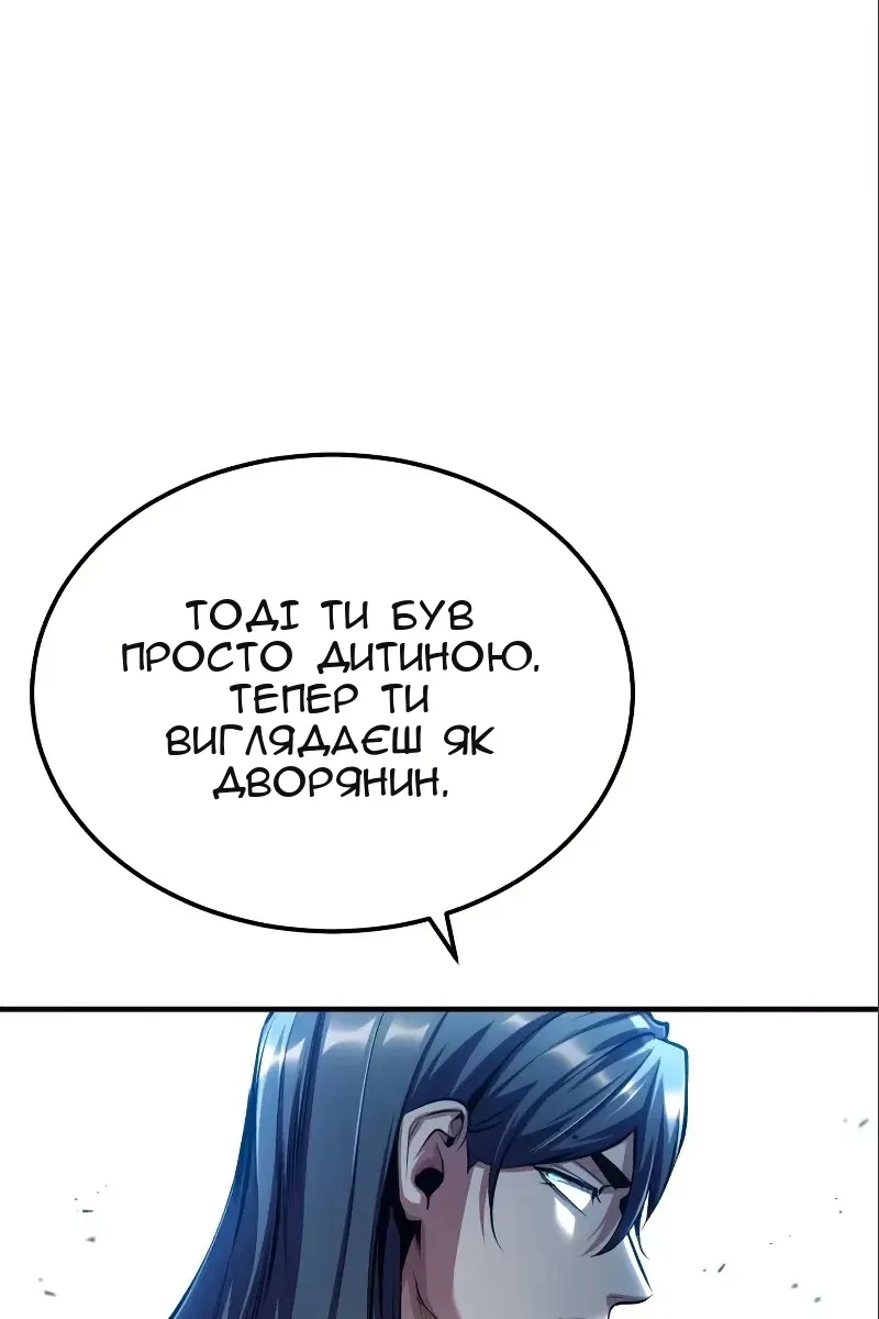 Сторінка 123