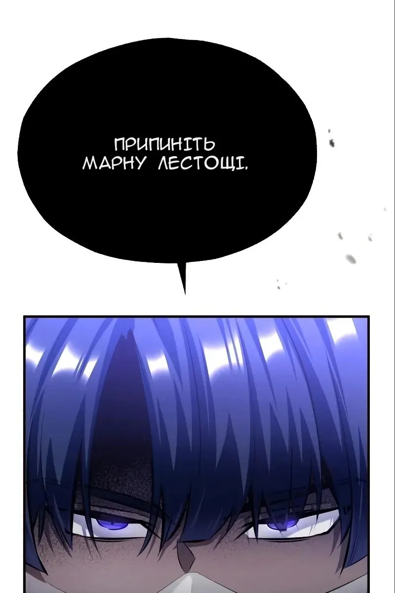 Сторінка 125
