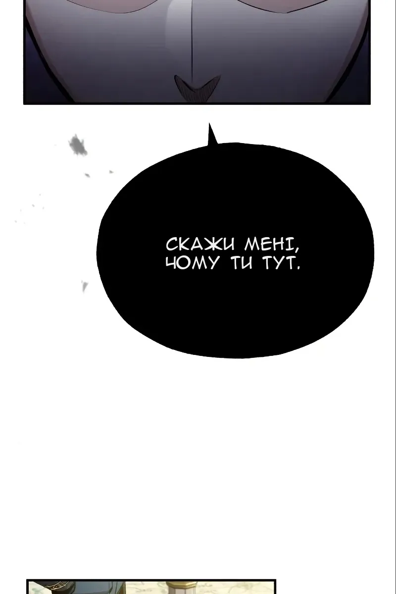 Сторінка 126