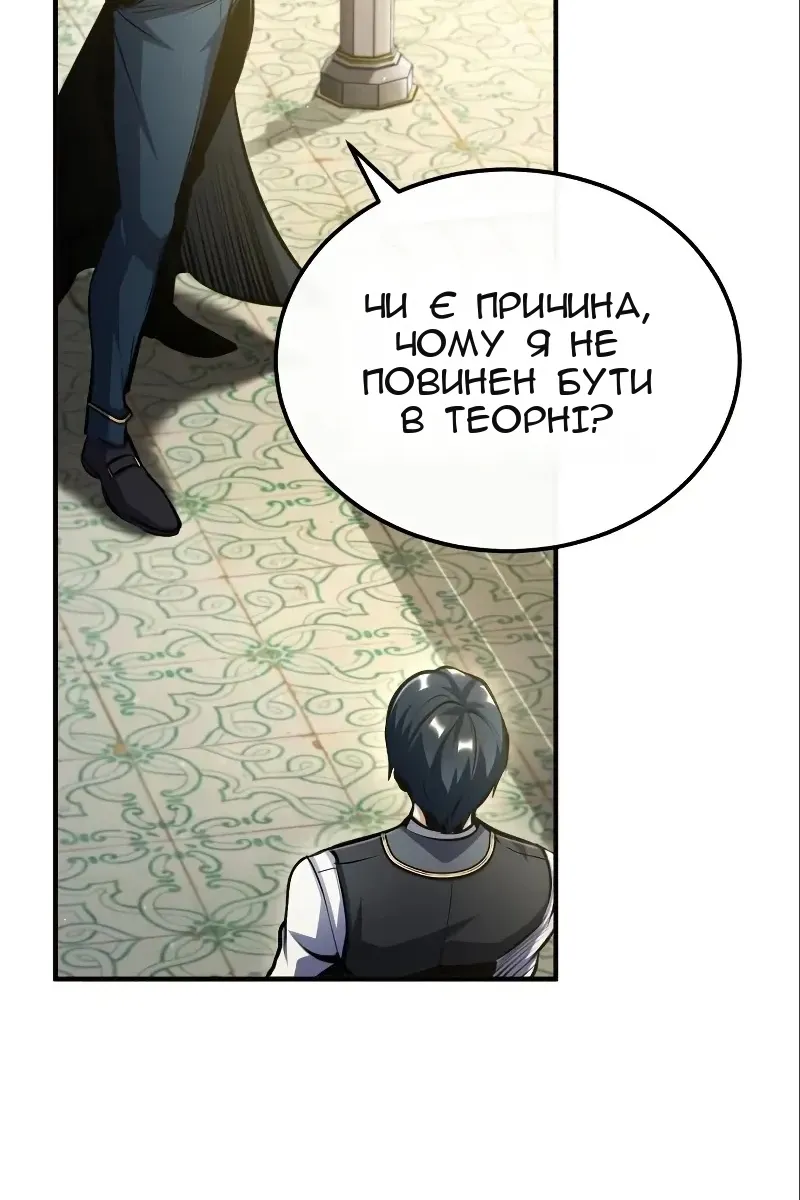 Сторінка 127