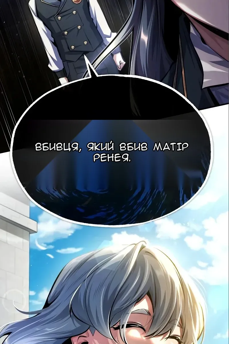 Сторінка 131