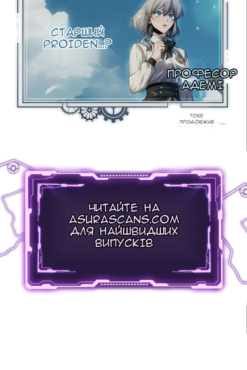 Сторінка 134