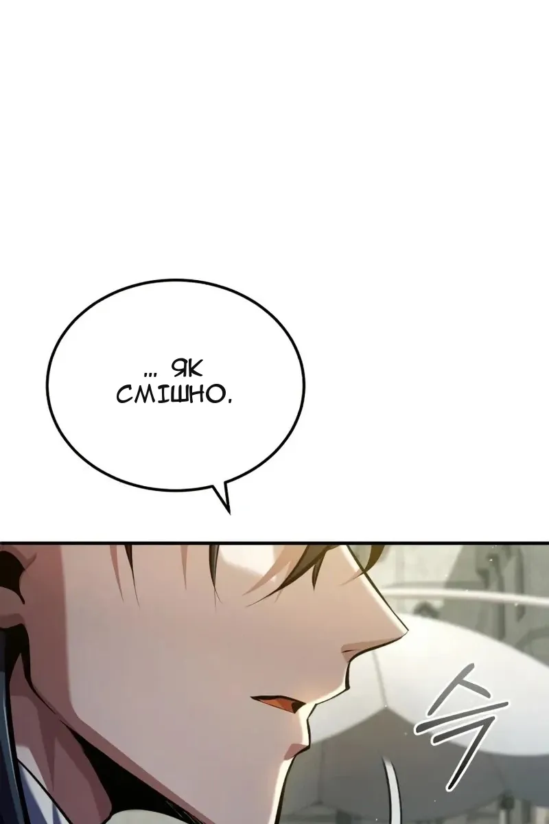 Сторінка 3
