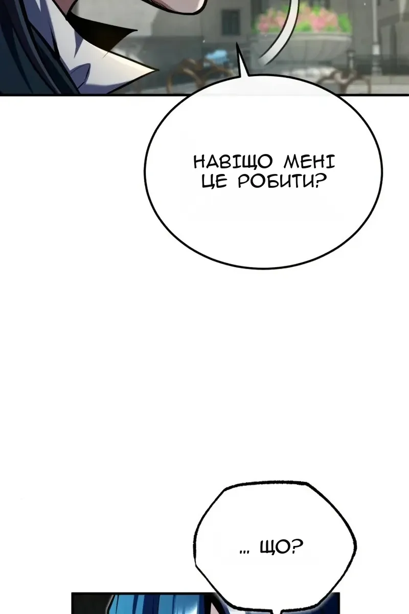 Сторінка 4