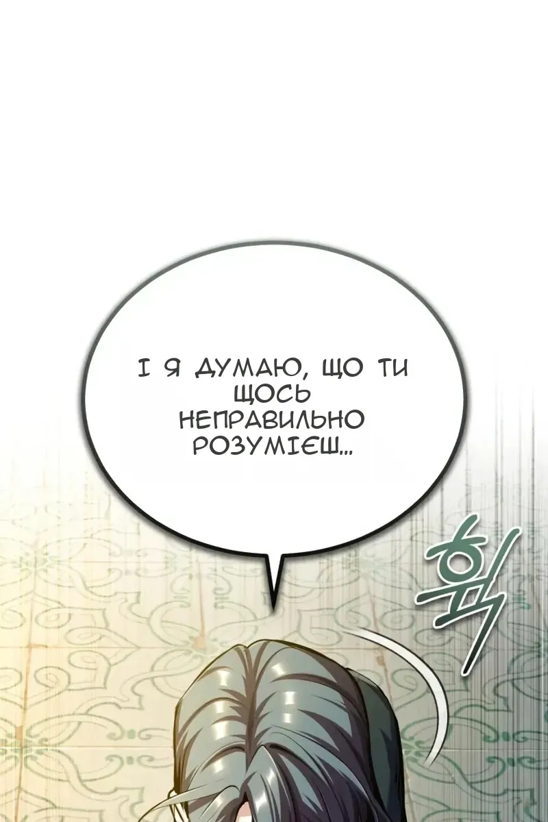 Сторінка 6