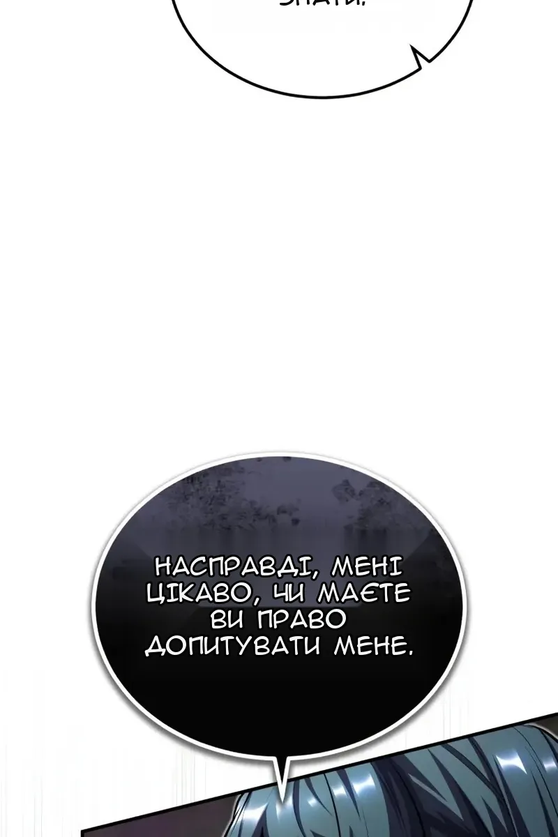 Сторінка 10