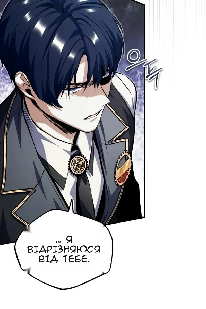 Сторінка 12