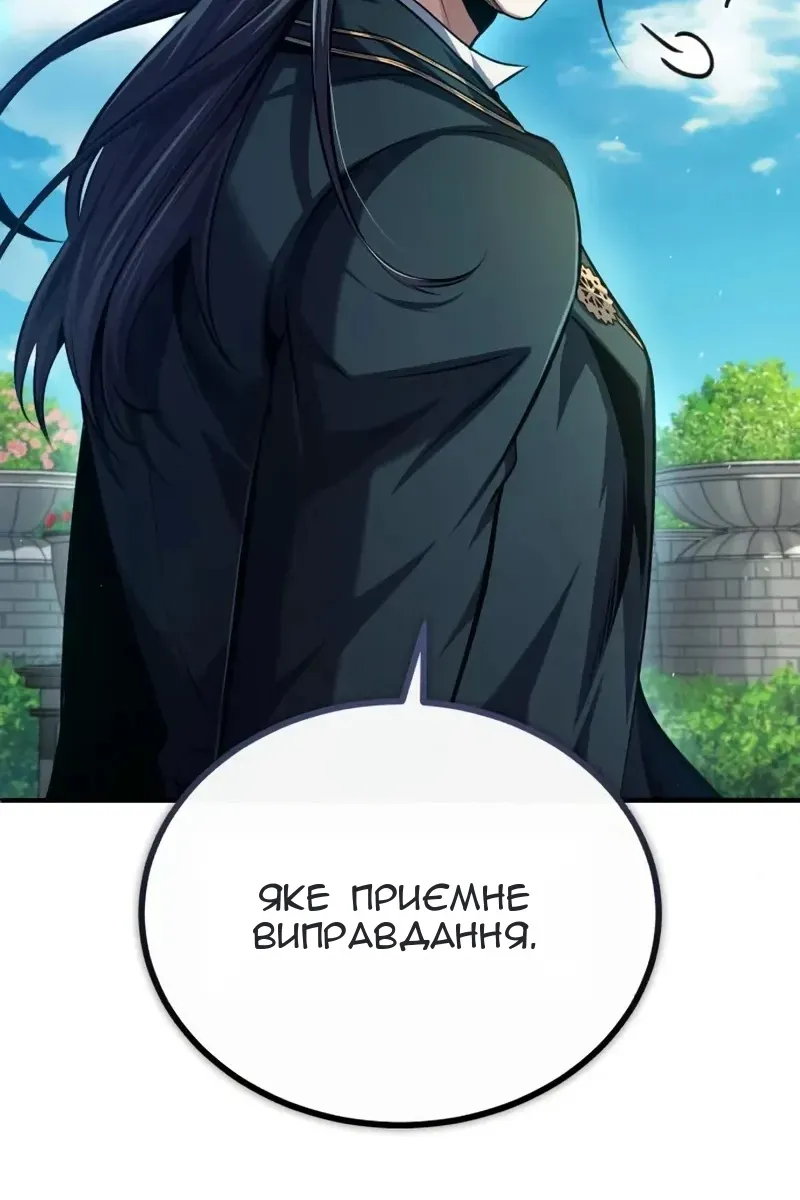 Сторінка 14
