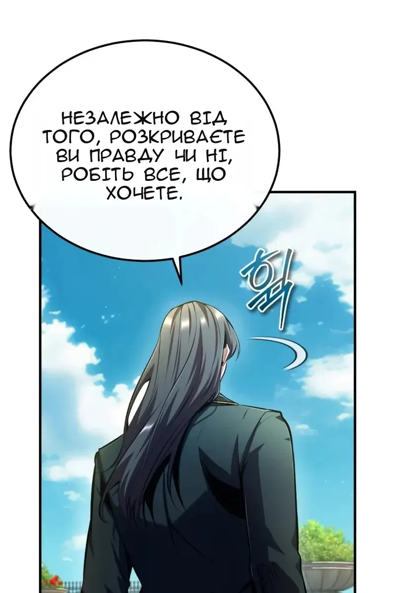 Сторінка 15