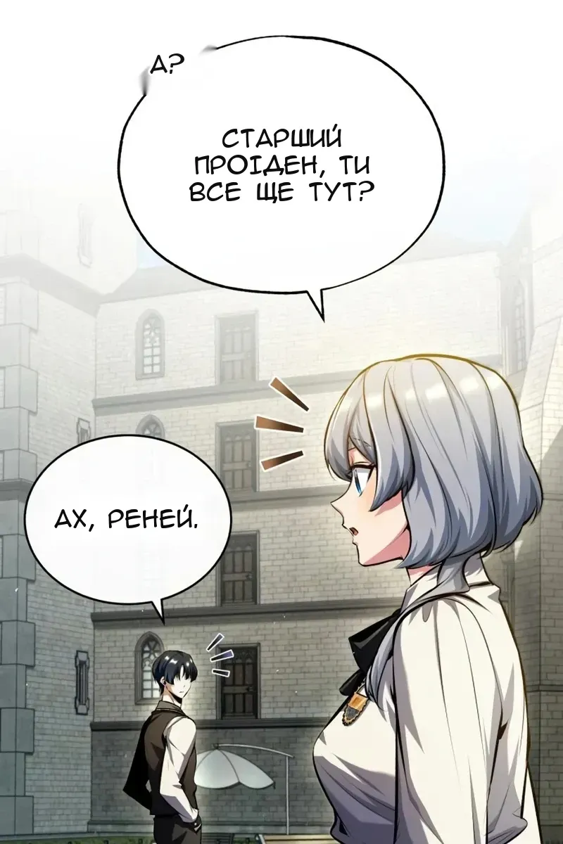 Сторінка 22