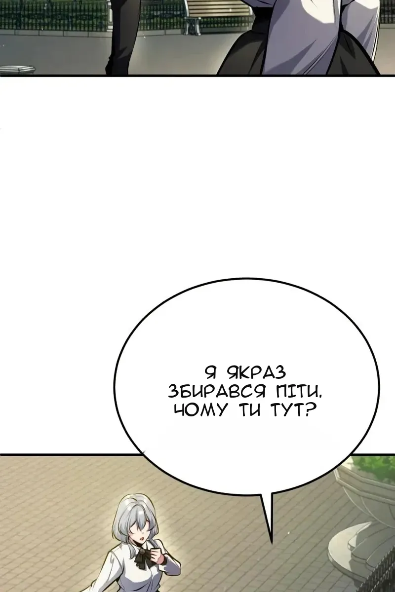 Сторінка 23