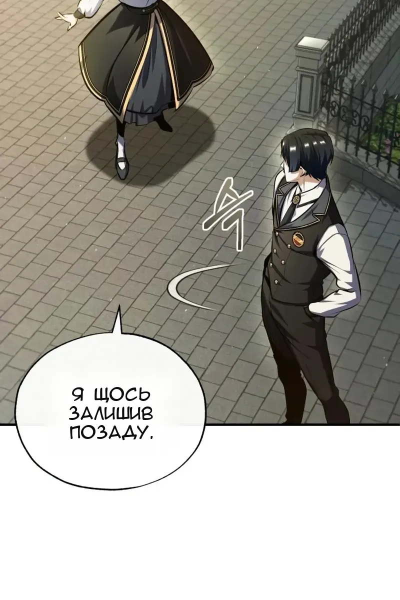 Сторінка 24