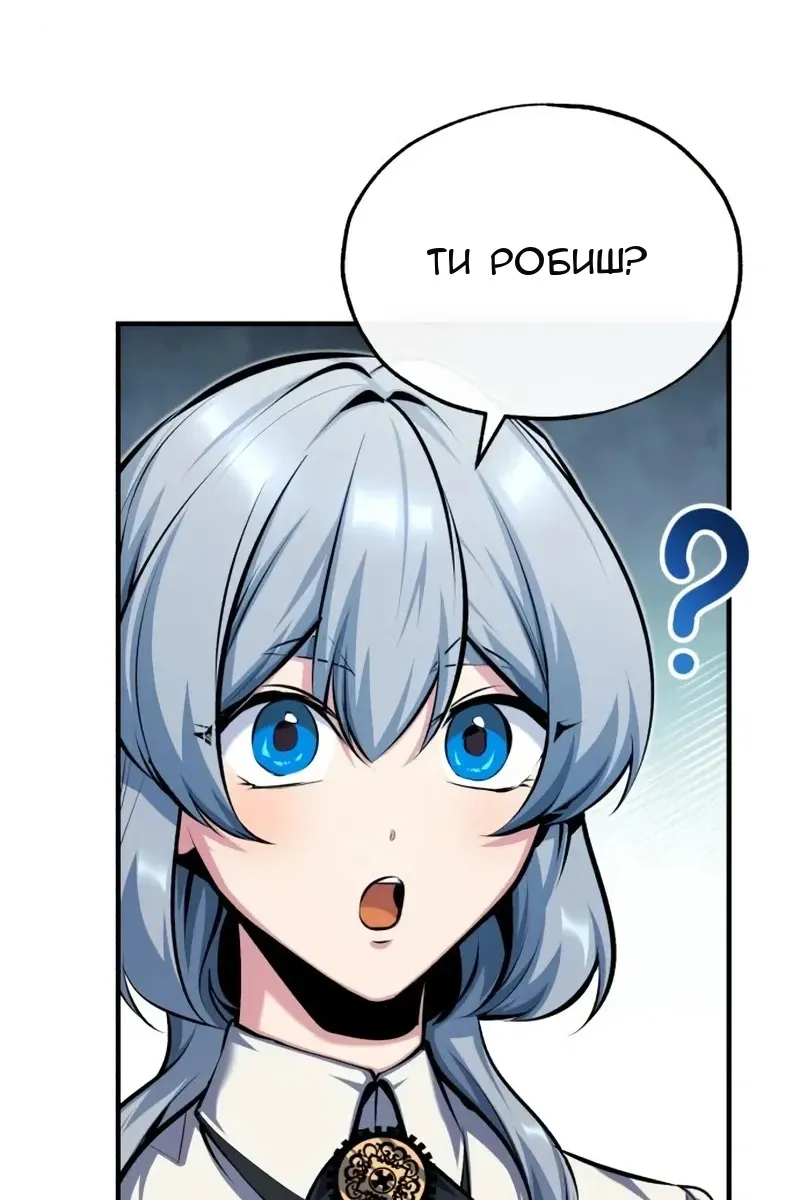 Сторінка 27