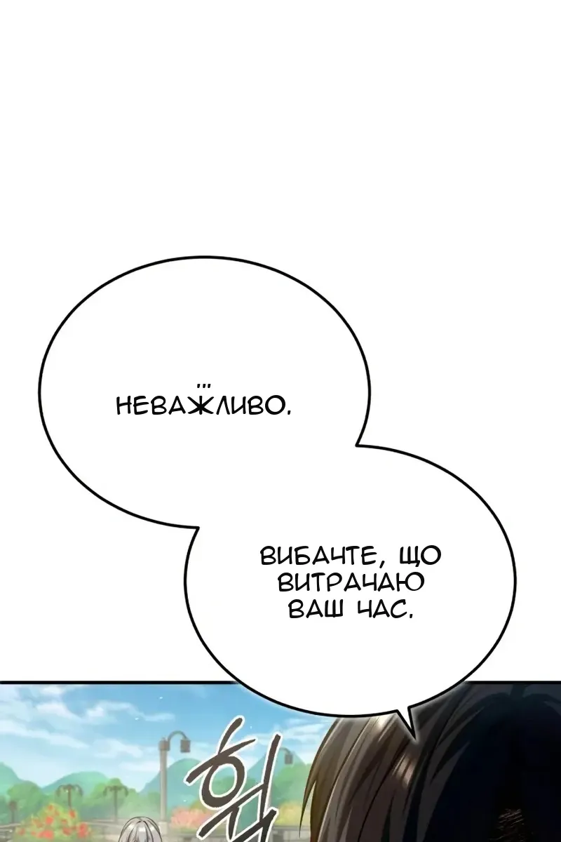 Сторінка 34