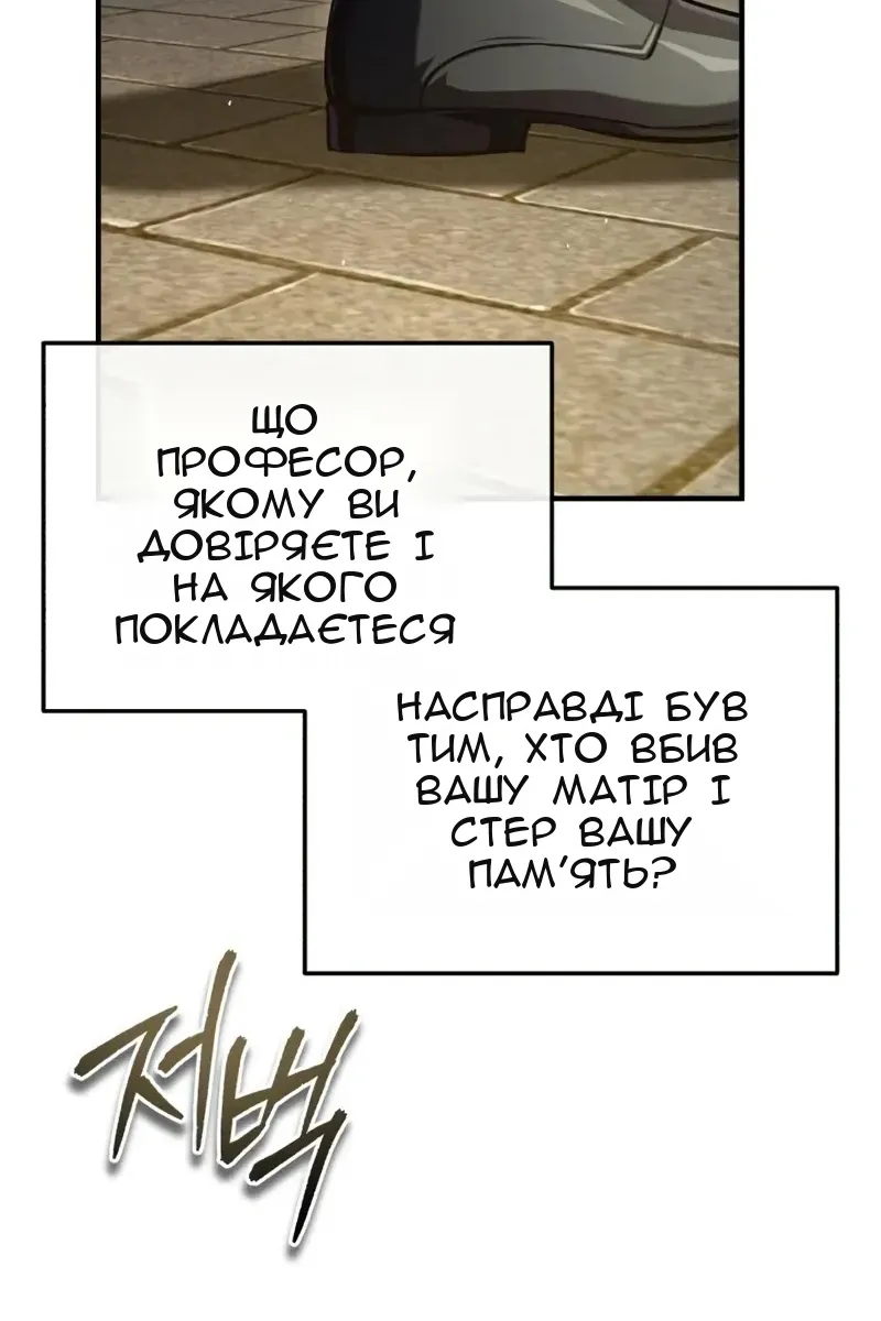 Сторінка 37