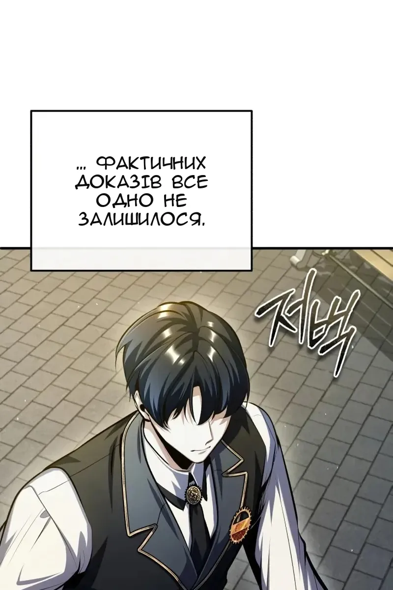 Сторінка 38