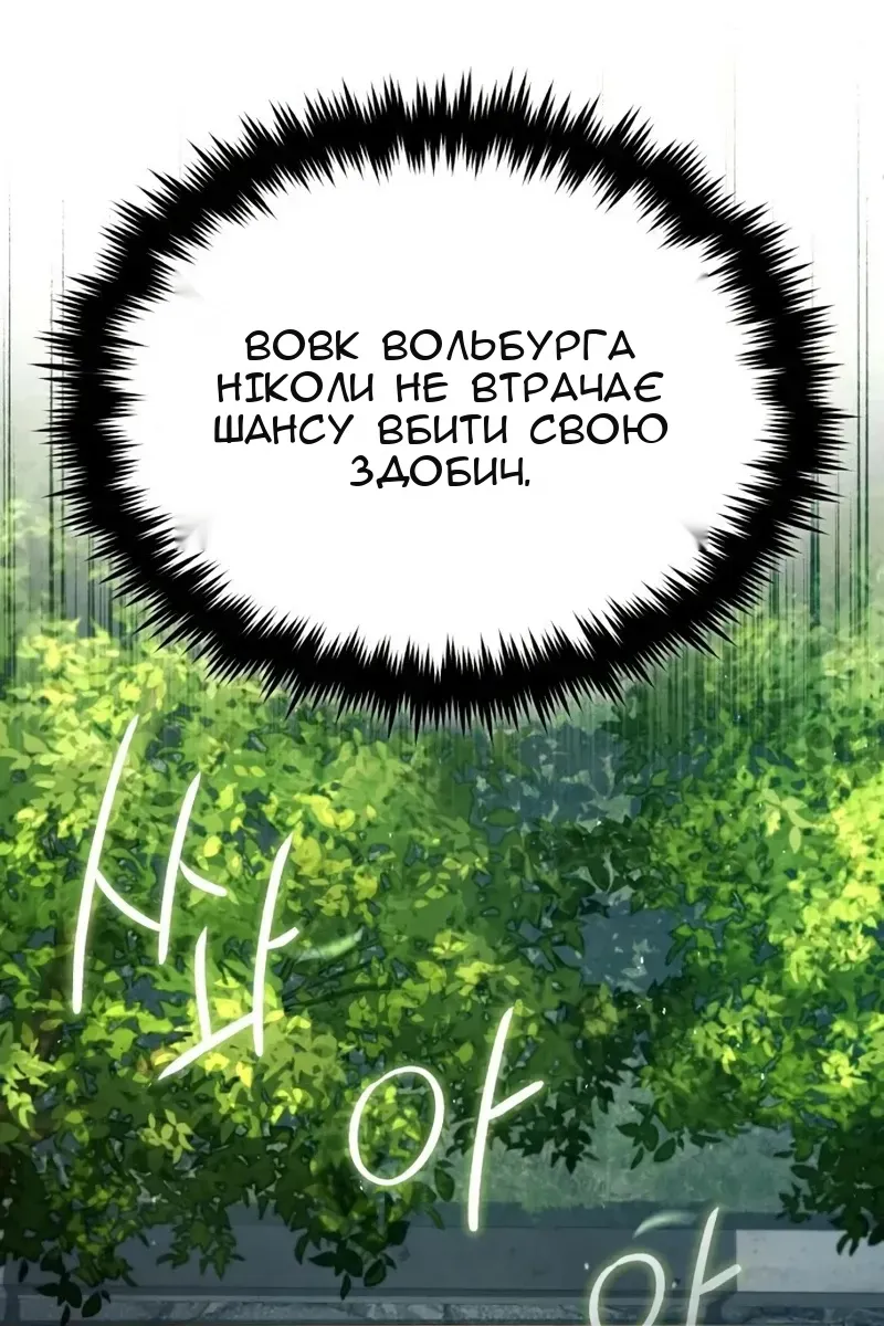 Сторінка 47