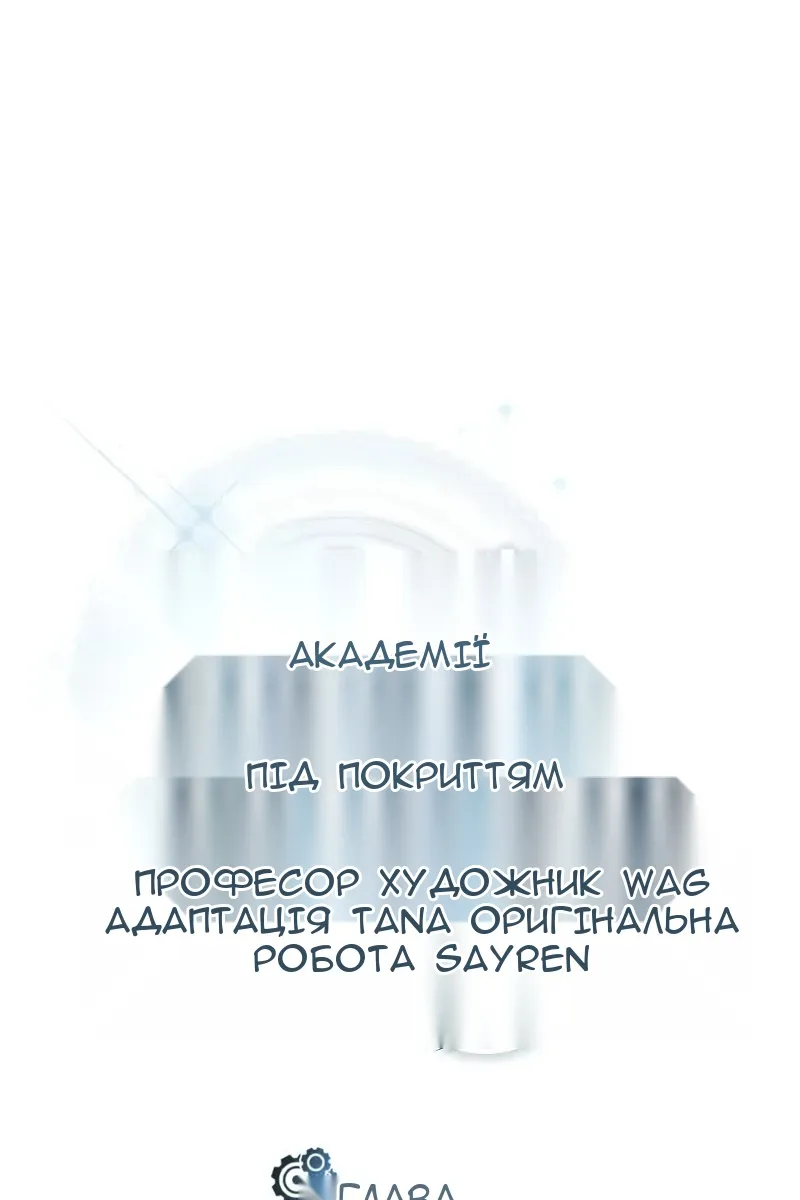 Сторінка 51