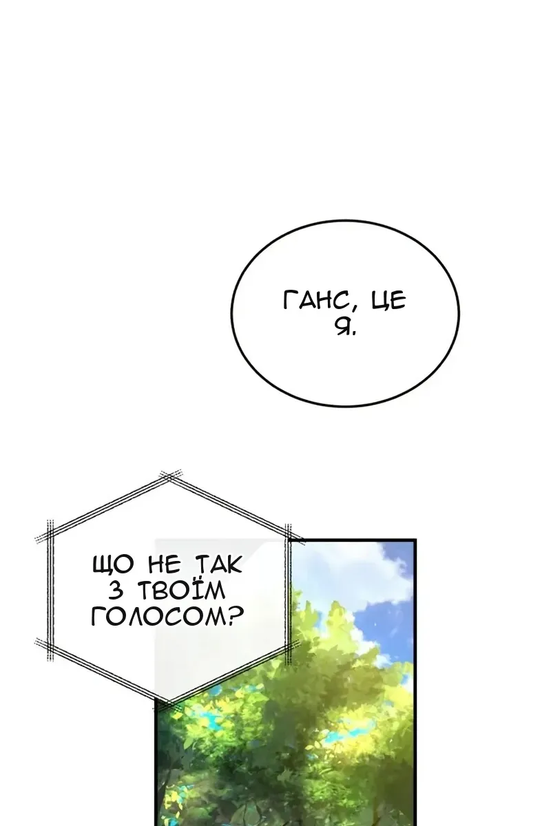 Сторінка 53