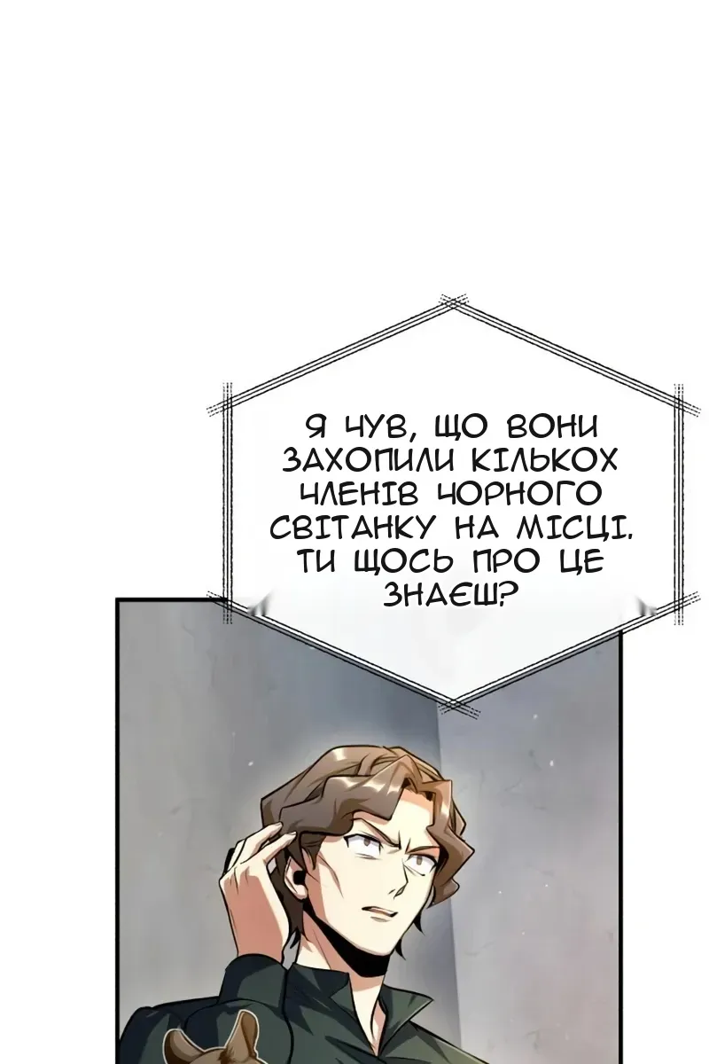 Сторінка 57
