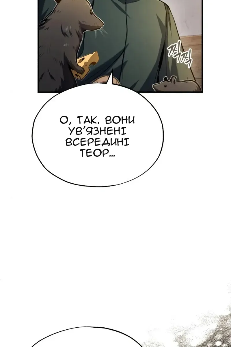 Сторінка 58